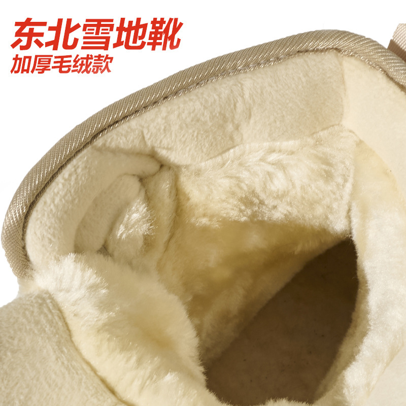 Thickened And Warm Multi-Color - Crossfit Youtube ulasan dan harga
