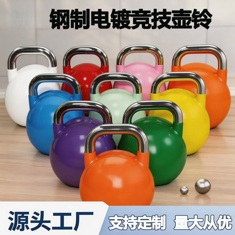 Professional Solid Steel Compe - Crossfit Training ulasan dan harga